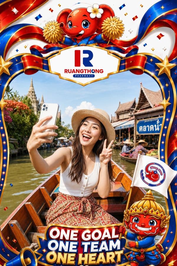 ธีมของ Ruangthong