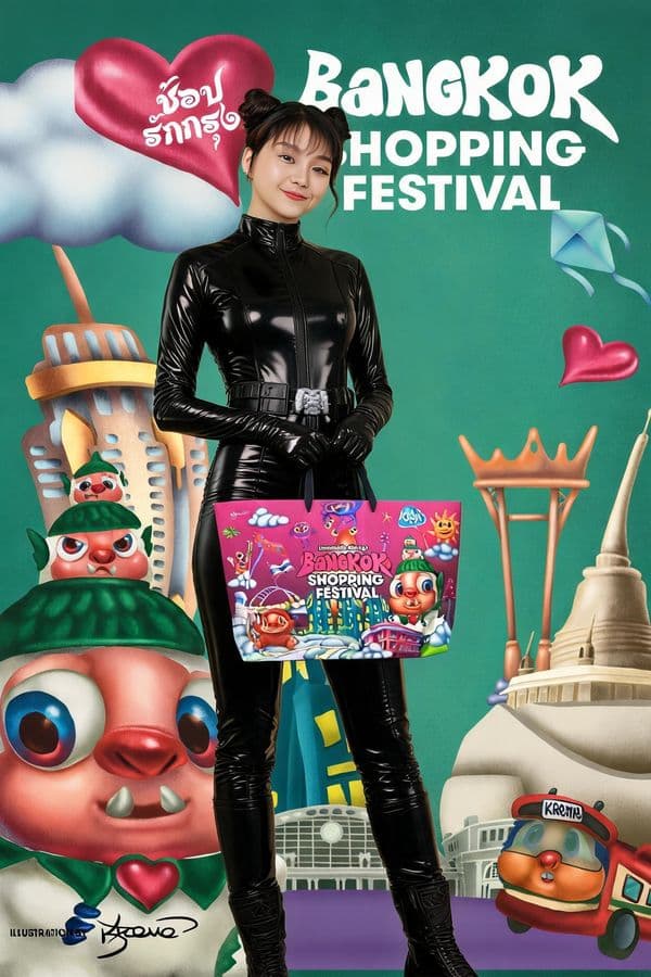 ธีมของ The Mall · Bangkok Shopping Festival